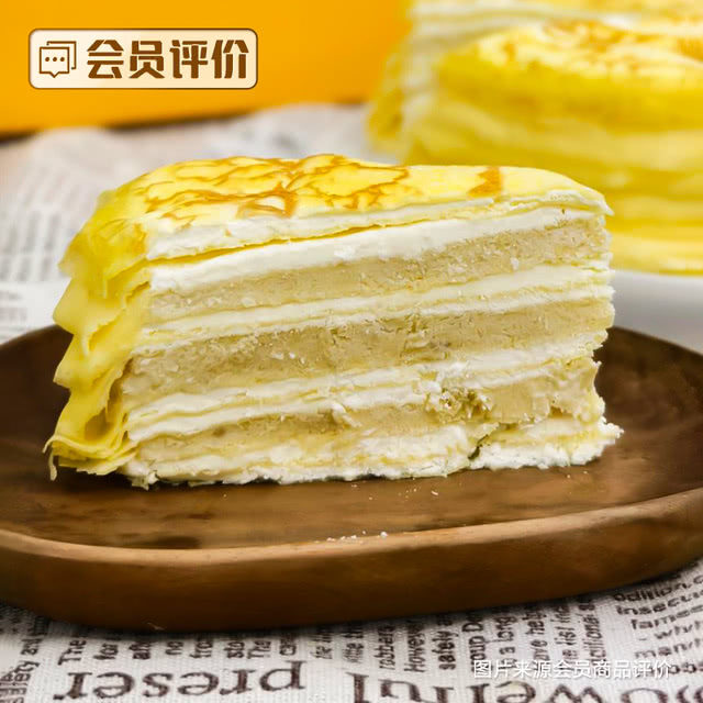 苏丹王榴莲千层蛋糕